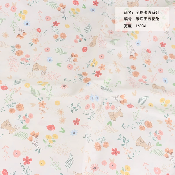 Midi Garden Rabbit