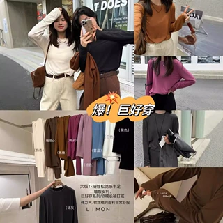 the lemon柠檬绿茶巨好穿随性松弛感十足高弹软糯舒适大版长袖T恤