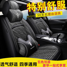 皮卡车黄海N3 2017款2.5T手动两驱运动版全包围汽车坐垫四季座套