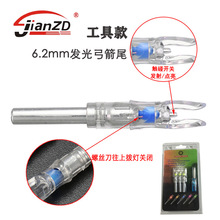 LED�l���β6.2mm̼����Uͨ�� ���ֿ���Ԅ��c������β�Ȳ�β