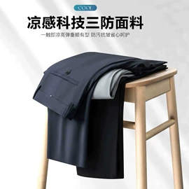 男式衬衫;男Polo衫;男式西裤