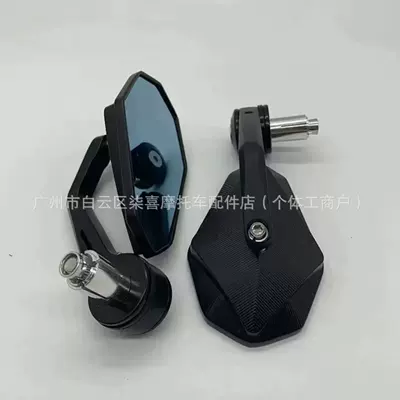 Motorcycle rearview mirror – Modified Handlebar Rearview Mirror - ordinary-rhombus-blue-glass-pair
