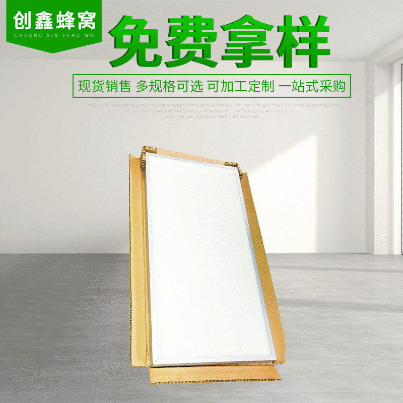 高强度抗压防潮加厚内芯蜂窝纸箱生产供应包装厂家防震包装