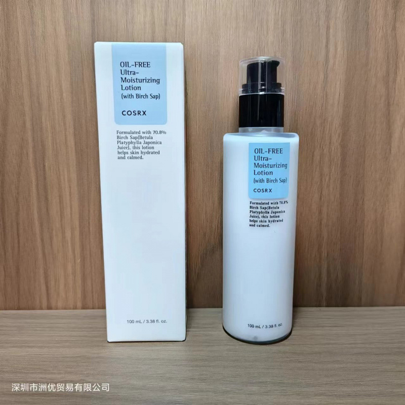 跨境cosrx蜗牛血清胶原蛋白液面部精华原液保湿补水100ml一件代发|undefined