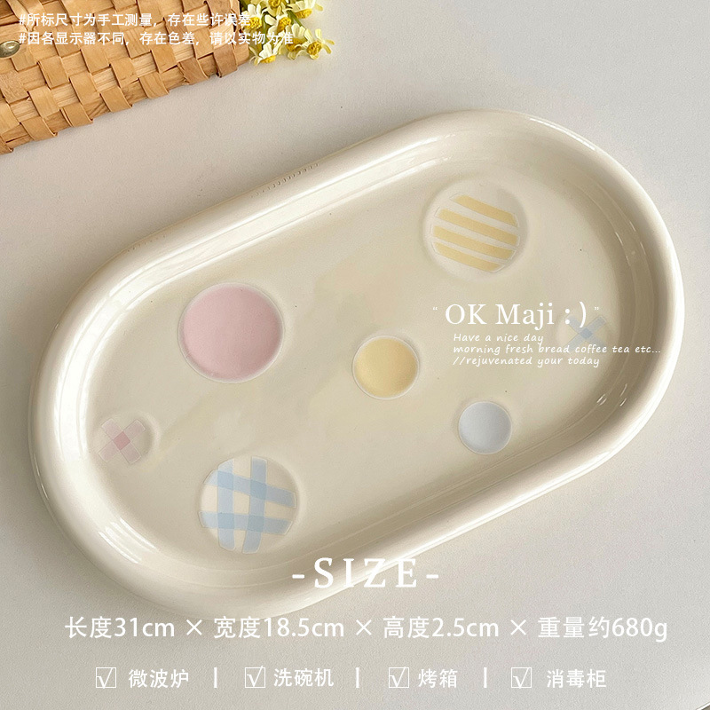 高級プレート、家庭用ディッシュプレート、クリーム系食器、陶器ディナープレート、かわいいフルーツサラダプレート、パスタステーキプレート|undefined