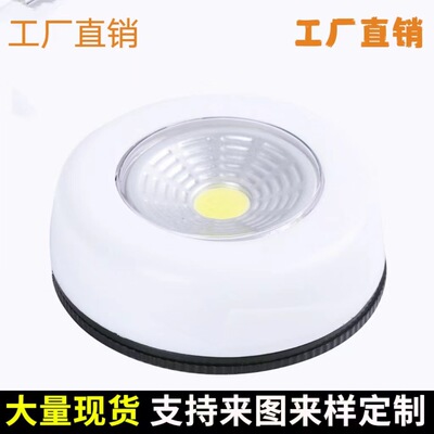 led拍拍灯小夜灯触摸灯创意粘贴灯卧室床头小灯贴墙面上感应夜灯