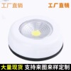 led拍拍灯小夜灯触摸灯创意粘贴灯卧室床头小灯贴墙面上感应夜灯|ru