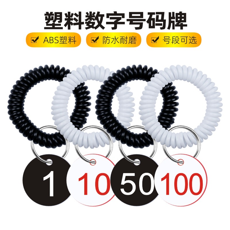 Number Plate Digital Catering Meal Spicy Hot Call Number Plate Storage Line Ring with Clip Number Bath Hand Plate Number Plate Digital Catering Meal Spicy Hot Call Number Plate Storage Line Ring with Clip Number Bath Hand Plate