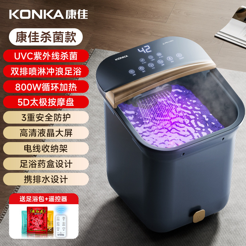 康佳足浴槽電動加熱家庭用全自動マッサージ恒温足折り畳み足浴槽深桶メーカー|undefined