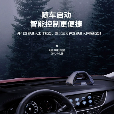 holder car air purifier, Hava təmizləyiciləri