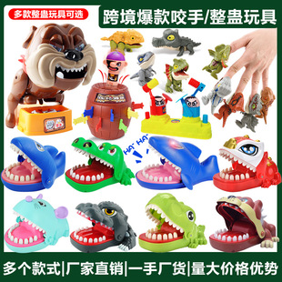 Hand-biting crocodile trick decompression game children's vocal light shark dinosaur finger-biting toy stall toy supply