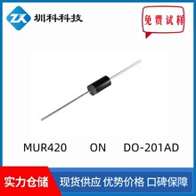����ֱ��MUR420	ON	DO-201AD����ָ�������