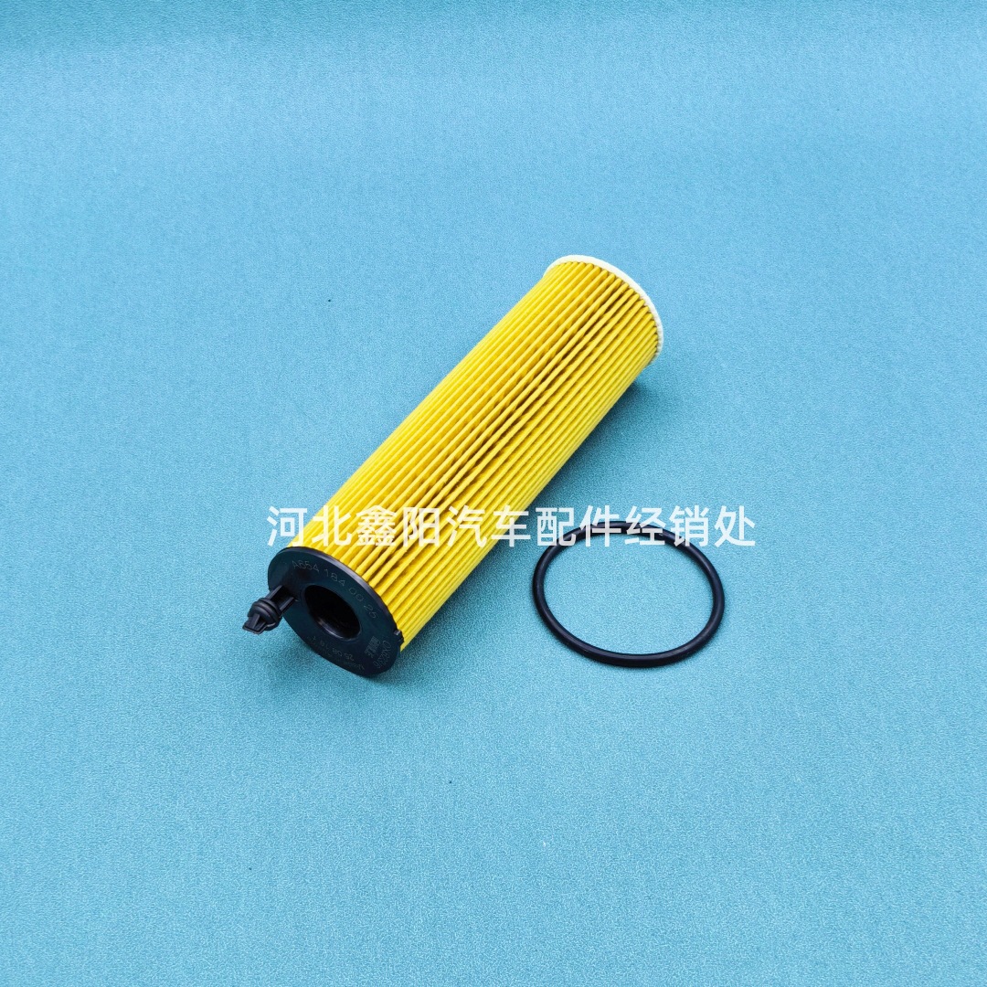 Suitable for C180D C220D E300D E220D S350D S400D W213 Oil Filter Element