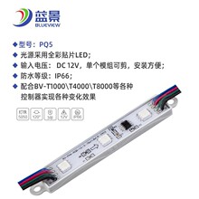 �{��5050�߲�ȫ�ʻò����R3��ģ�M RGB�ɝu׃ɫ����������12v��Ƭ