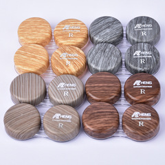 仿木紋隱形眼鏡雙聯盒 內置皮圈不漏水雙聯 美瞳護理盒隱形儲存盒