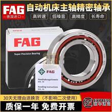 �M��FAG�S�� B7012 7013 7014 7015 7016 7017 C/E-T-P4S-UL �䌦