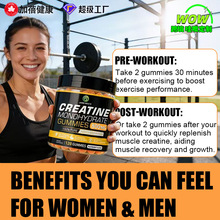 加工定制tk跨境维生素creatine  gummies高含量800mg一水肌酸软糖