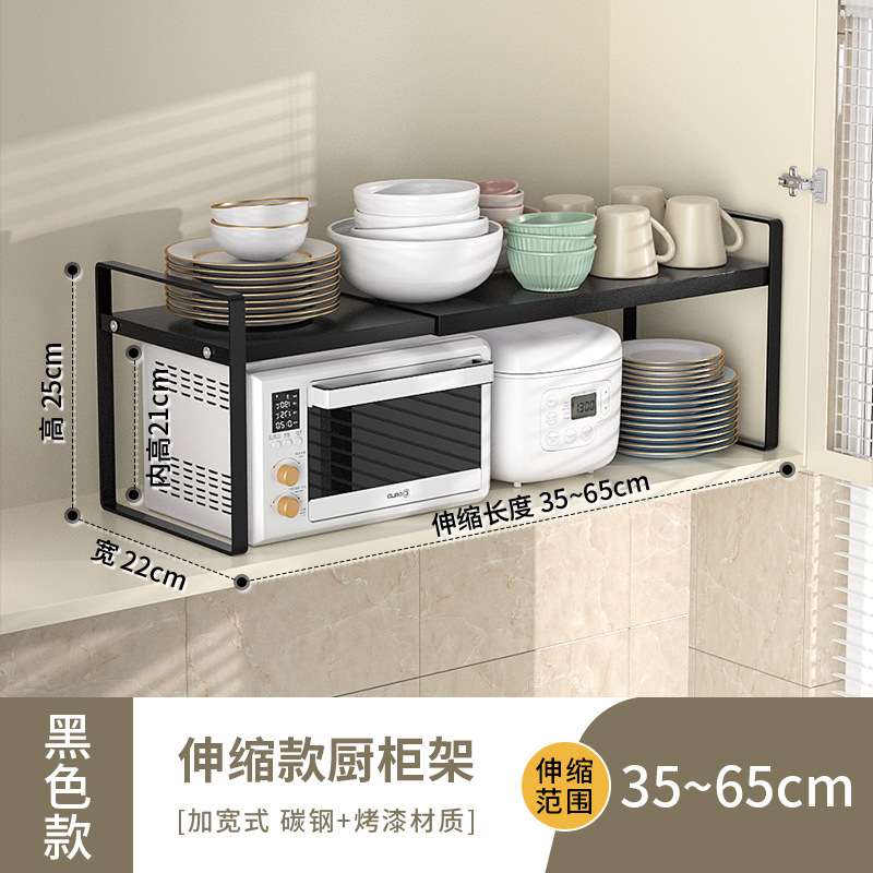 블랙 [개폐식] 길이 35-65 * 폭 22 * 높이 25cm