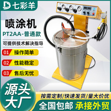 ���b�o늷�ĩ���T�ܷۙC���۾��򹝼s�÷��O���ԄӇ��ۙC�O��S��