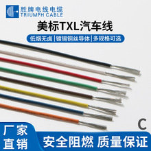 ���ƹ��S�����͟��o�u��܇��TXL24#22#20#18#16#14#��ݗ��늾�