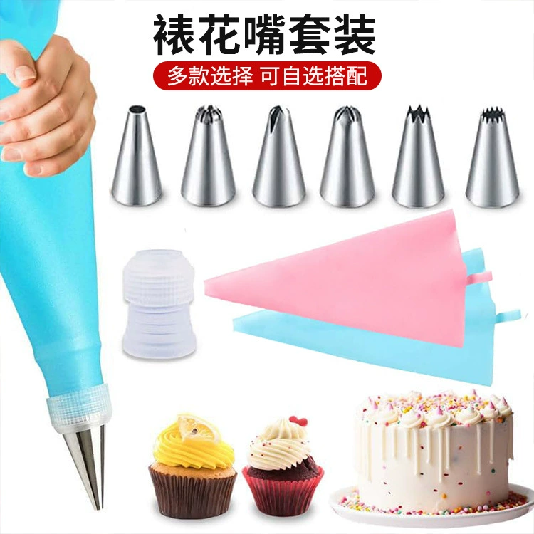 Нержавеющая сталь рамка 8 шт. Комплект tpu рамка сумка с яичным пирогом марфеновая чашка инструмент для выпечки крем рамка сумка набор