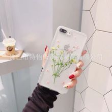 真花手机壳13Pro一棵树 苹果12Promax全包边 iPhone15苹果X手机壳