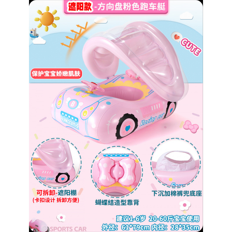 Anillo de natación para niños, asiento anti-rollback para bebés, asiento para niños, juguetes inflables para niñas, anillo salvavidas image 27