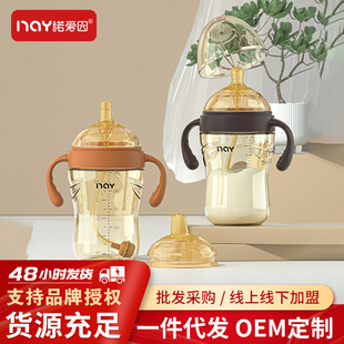 Nuoaiyinguang caliber weaning bottle nano nipple suction nozzle weaning artifact duckbill straw factory spot direct sales