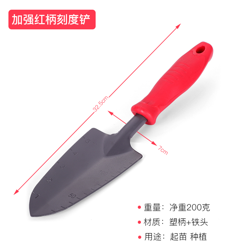 Pala de azada para plantar flores, pala pequeña, herramienta de plantación de árboles, pala de flores para cultivar flores, jardinería en el hogar, atrapar el mar, cultivar verduras, juego de pala de playa