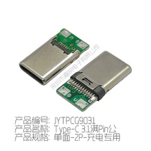 Type-C�B���� 2/4/5/6о type-c�T�Ϲ��^�Mpin �������Ⱥ�ʽ���^