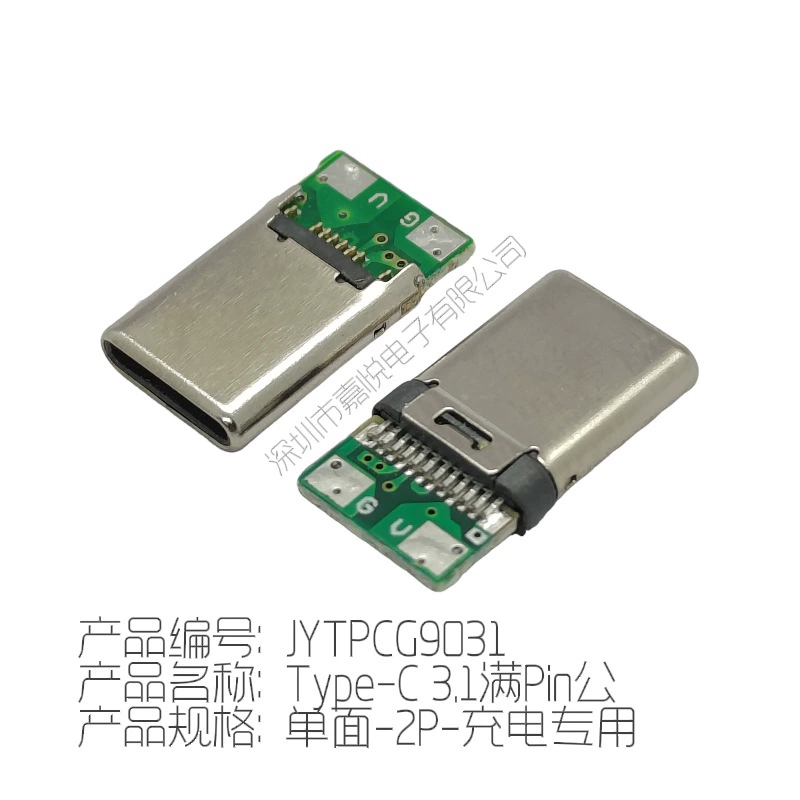 Разъем Type-C 2/4/5/6 ядер Type-C клепка, кабель передачи данных для общественного PIN, боковая сварка