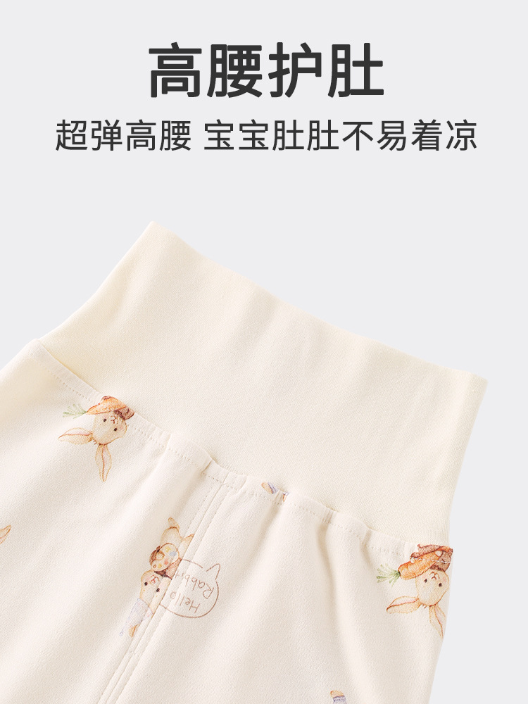 Pantalones de otoño para bebés de algodón tipo A ropa de bebé sin hueso ropa interior para niños pijamas caseros