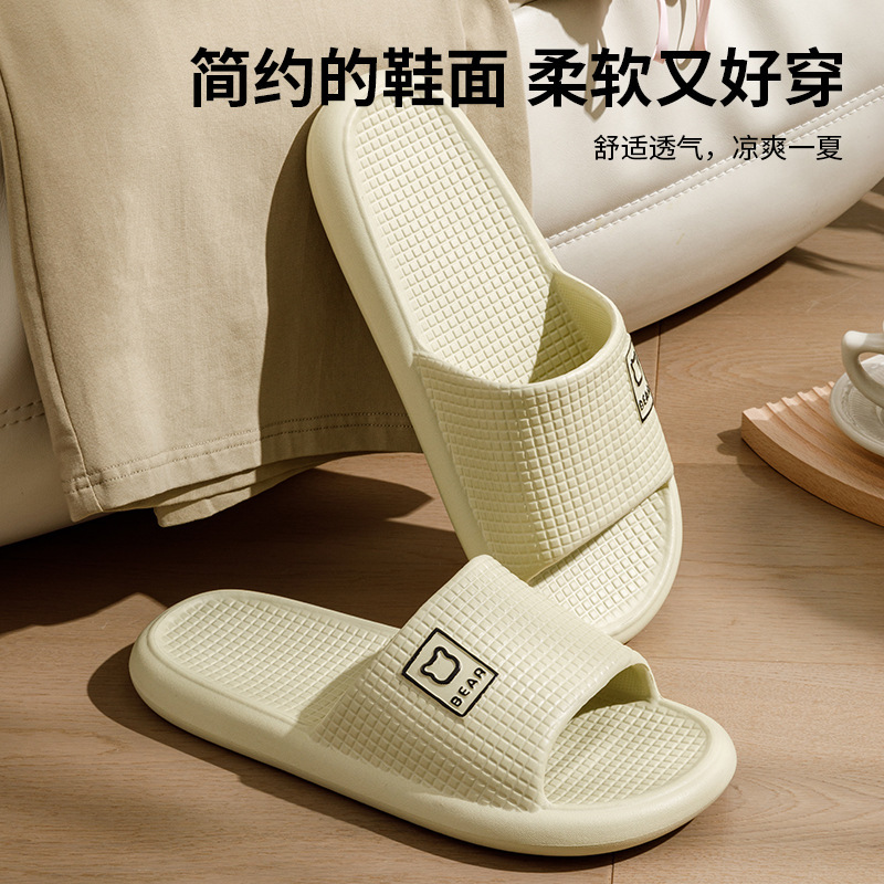 拖鞋女家用防滑不臭不响夏季eva厚底室内洗澡外穿凉拖鞋一件代发