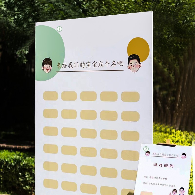 创意头像涂鸦迎宾区签名到墙订结婚礼布置开业店庆仪式感背景板|undefined