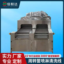 ��ɽ�S�����D�䇊�ܳ�����ϴ�C���I�����������߉���ϴ���O��