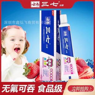 �����������ȫϵ�����l50g/120g/180g+30g����/��ݮ��ǻ�o��