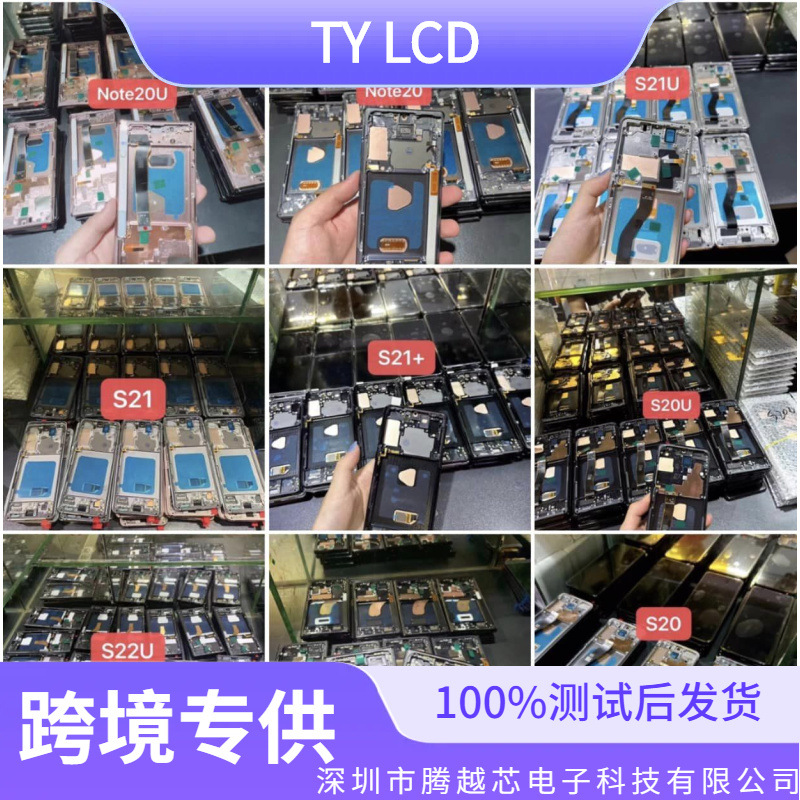 Samsung Samsung OLED S20 S22 S23 Ultra A50/A52 conjunto de pantalla LCD