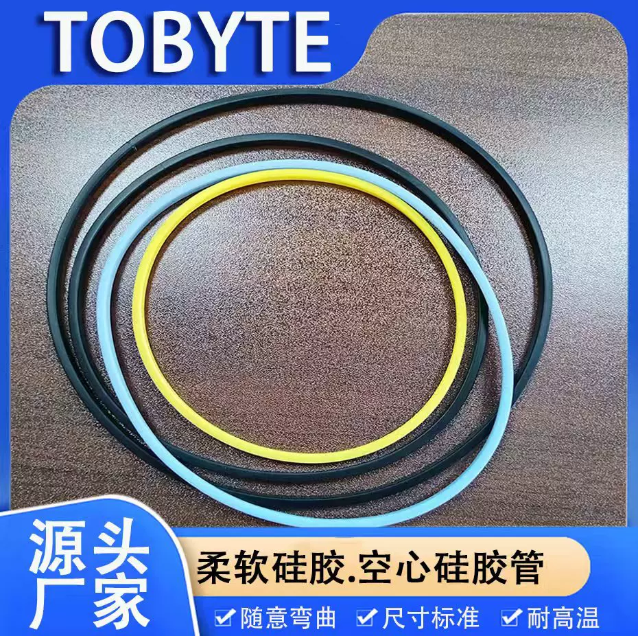 硅胶O型粘接密封条耐高温食品级保温保鲜盒硅胶 密封圈饭盒