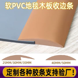 橡胶密封条;门窗密封条;密封条