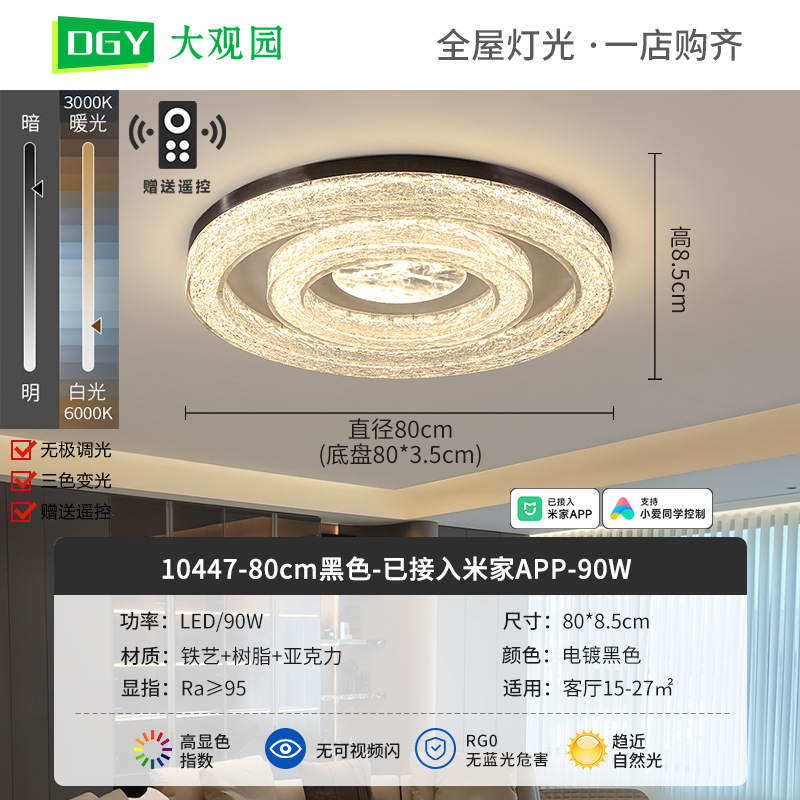LED protección ocular sala de estar lámpara de techo lujo ligero italiano de alta gama nube creativa arte de moda nueva lámpara de salón 556L