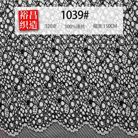 蕾丝面料;网眼布;其他针织面料