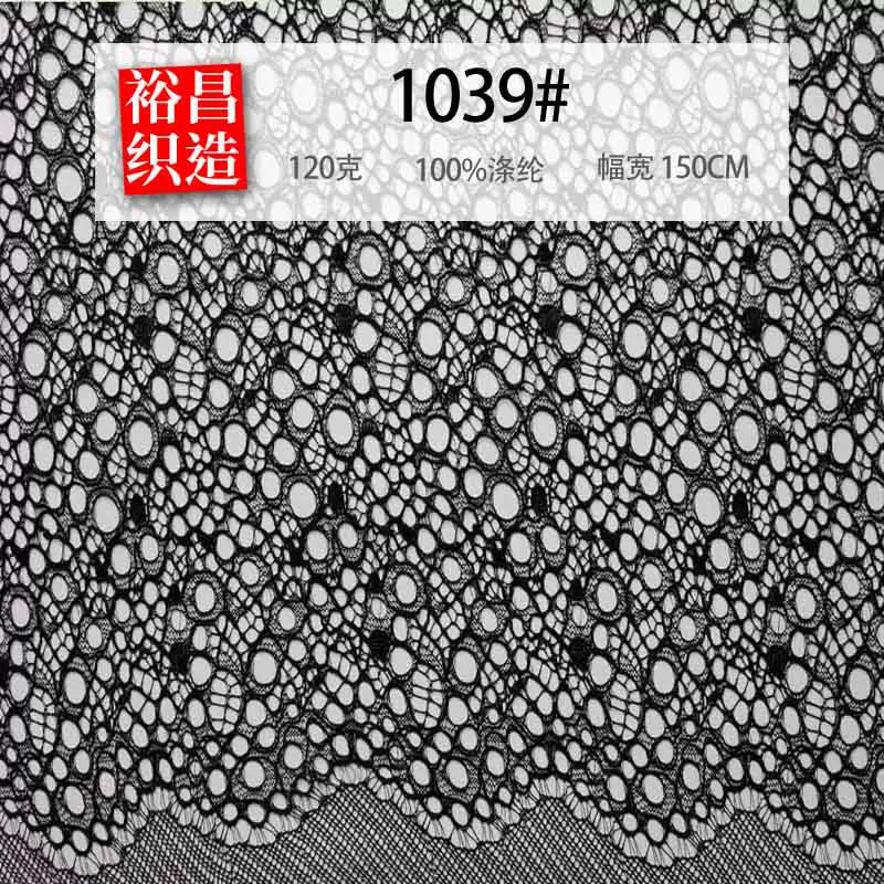 【裕昌蕾丝】全涤股线无弹粗犷洞洞布蕾丝面料后工艺珠片蕾丝面料