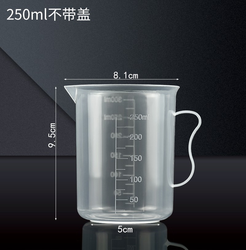 250ml 측정 컵 (뚜껑 없음)