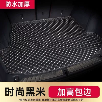 Trunk Mat, Modelə uyğun ayaqaltı - the-picture-is-only-a-color-example-picture-and-will-be-sent-out-according-to-the-car-model-black-rice-noodles-thick-and-environmentally-friendly-high-sided-model