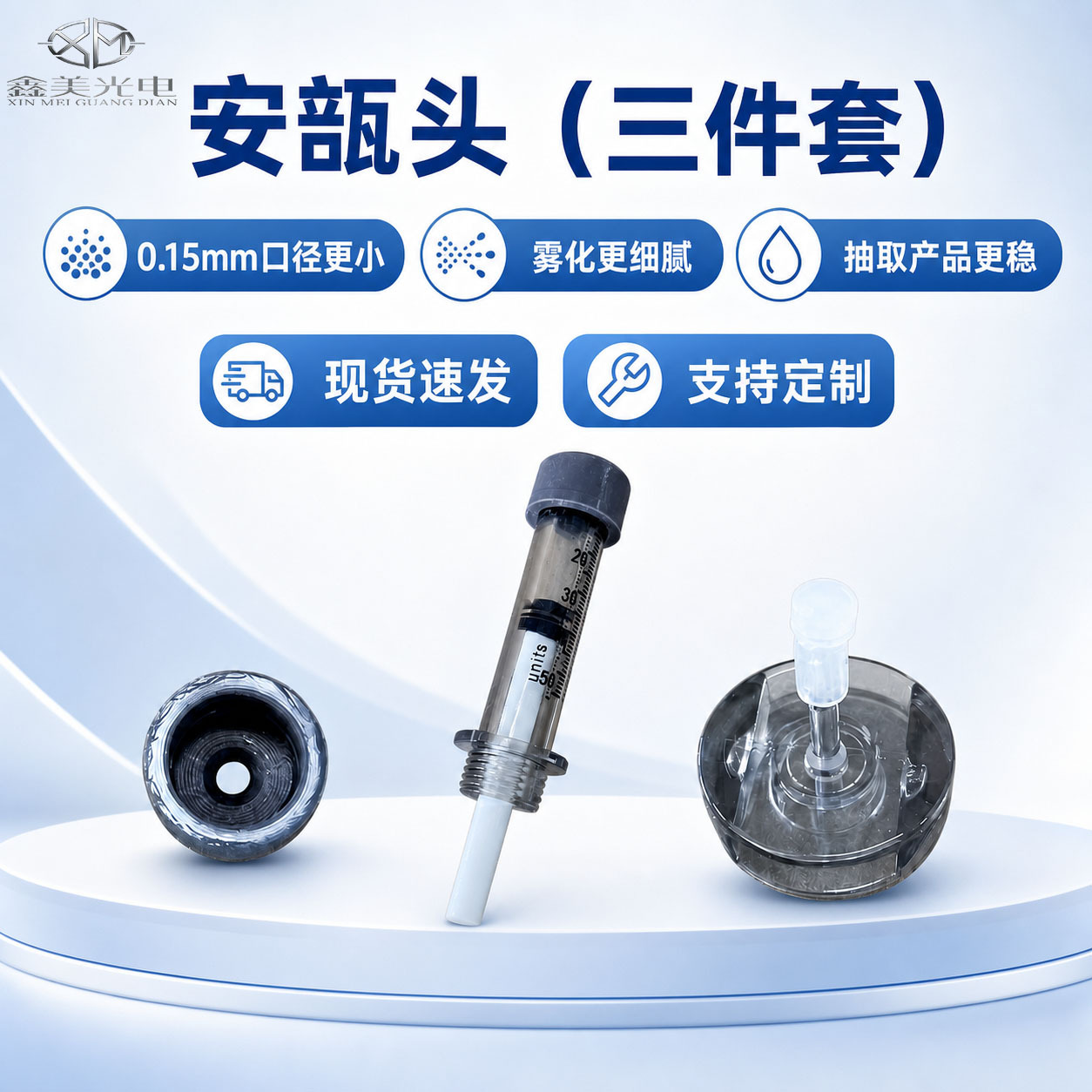 Extremely Precise Sculpting Non-invasive Atomizer Consumables,...