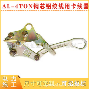 AL-4TON�о�X�g�������X���ÿ������X�Ͻ��A������צ�A�^�վo�Q