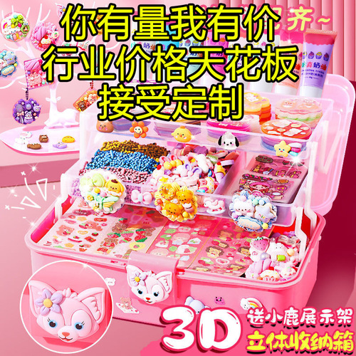 Cream glue Guka hand account sticker set children's handmade diy Guka Guka gift box girls toys wholesale