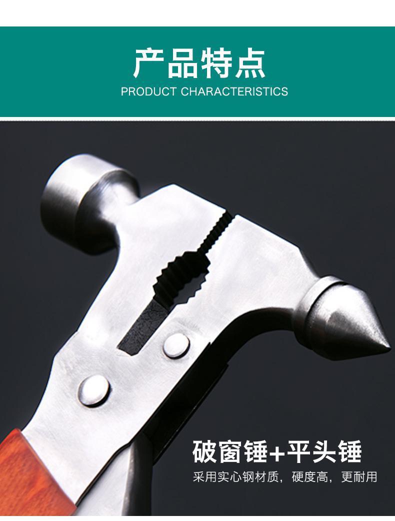 Car safety hammer, multifunctional car window breaker, 3-in-1 in-car emergency safety hammer