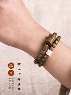 Original DIY Purple Sandalwood Green Sandalwood Sugar Cube Bracelet Retro Wooden Bracelet Literary Ethnic Style Personalized Couple Jewelry
