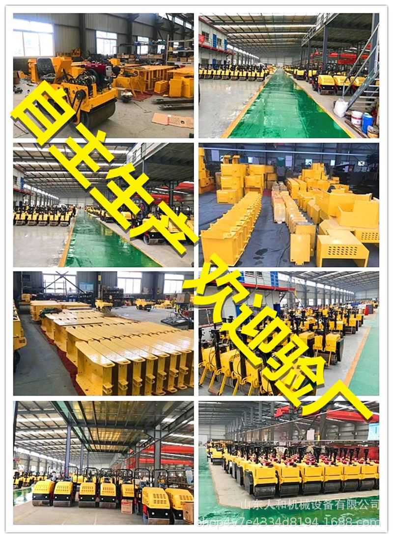 小型壓路機(jī)座駕式壓路機(jī)振動(dòng)給壓實(shí)機(jī)